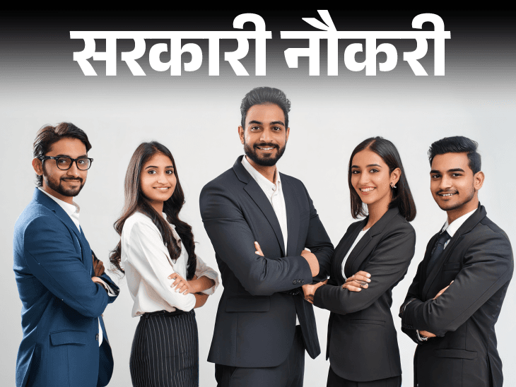 SSC ने 2536 पदों पर निकाली भर्ती: फीस 100 रुपए, सैलरी 92 हजार से ज्यादा